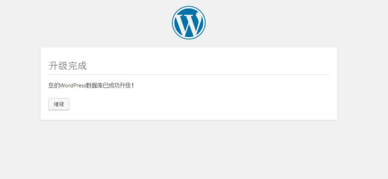 WordPress程序最新升级教程(自动和手动升级)