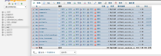 WordPress程序最新升级教程（自动和手动升级）