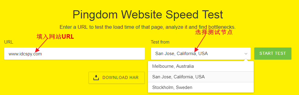 外贸网站性能及速度测试的简单方法