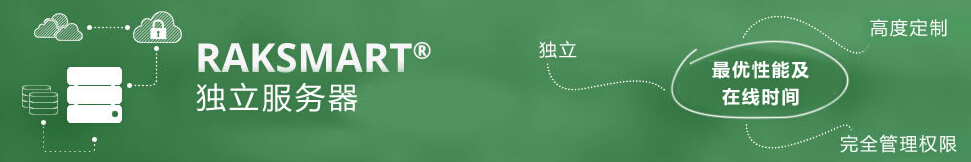 什么是美国高防服务器