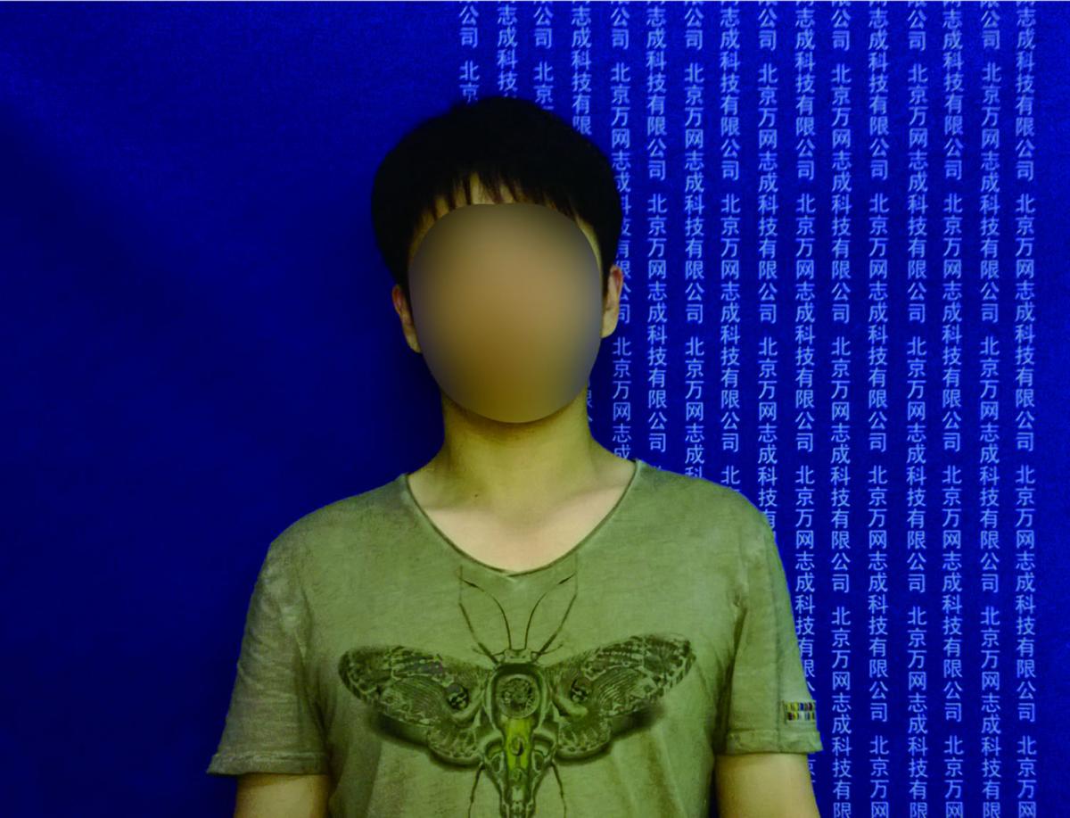 网站备案拍照核验