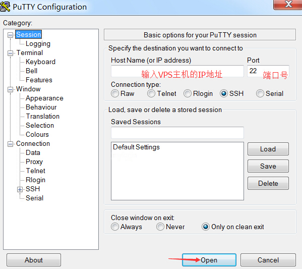 输入IP地址登录