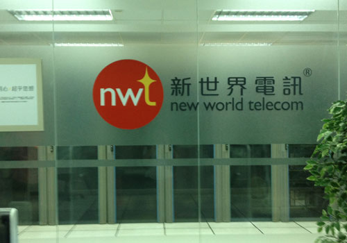 香港新世界机房服务器租用