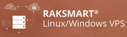 RAKsmart美国VPS服务器