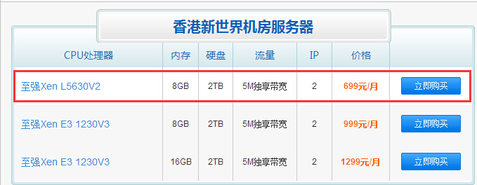 主机侦探推出新世界服务器新方案