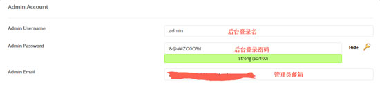 填写网站后台登录信息