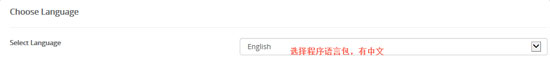 选择语言包