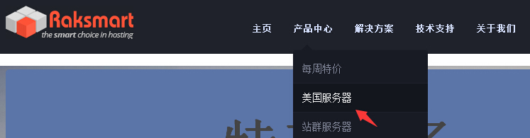 怎么购买国外服务器详细教程