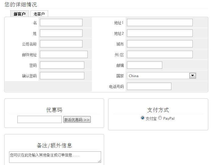 国外服务器账户管理