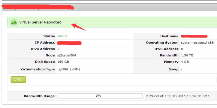 VPS主机等待重启