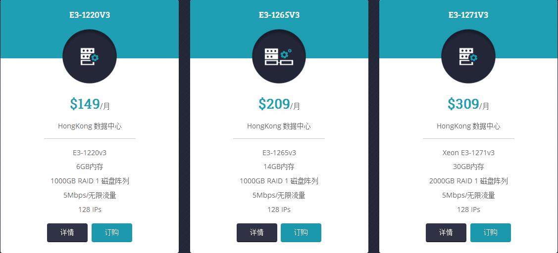 HostEase香港站群多ip服务器