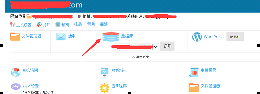 登录Windows虚拟主机的Plesk控制面板(https://主机IP地址:8443),在控制面板主界面,点击对应域名里面的“数据库”进入