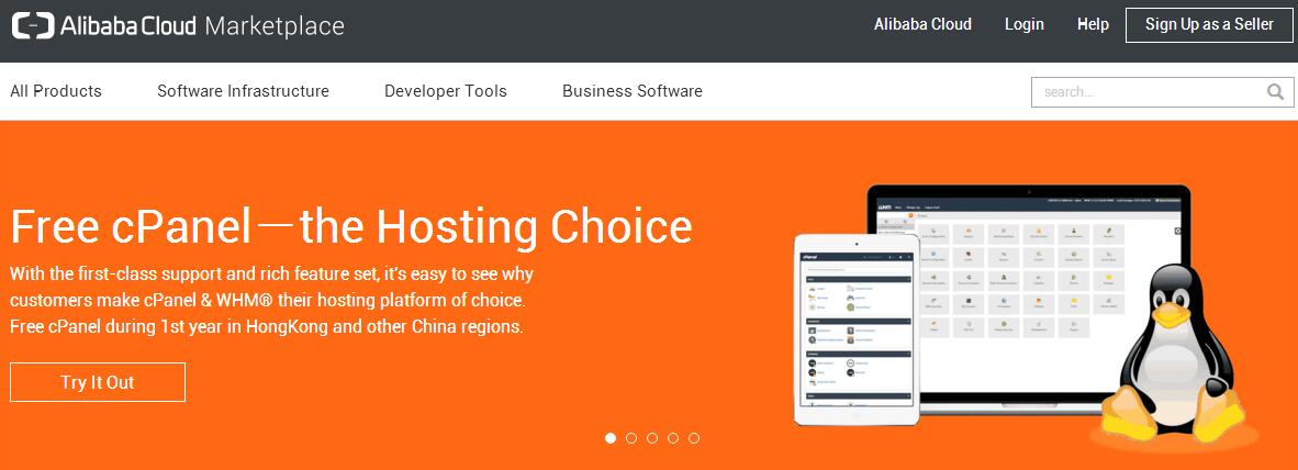 文德数据和阿里云合作发放免费cPanel授权