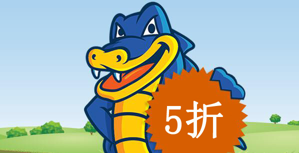 HostGator美国主机五一优惠活动