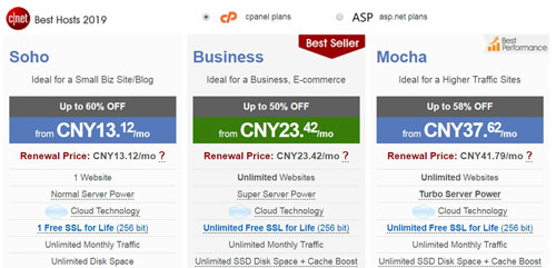 MochaHost主机方案