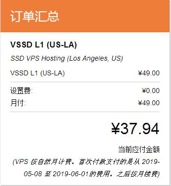 SugarHosts糖果主机SSD VPS优惠