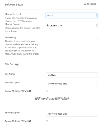 wordpress设置网站标题和描述