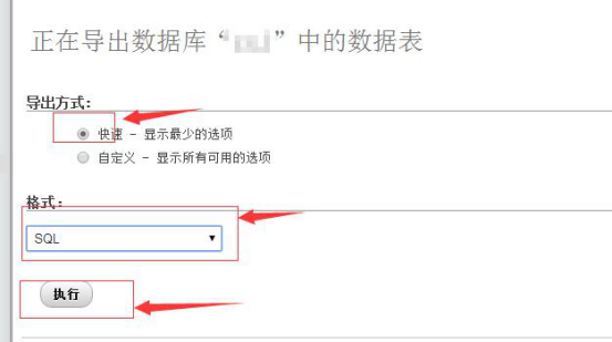 WordPress程序最新升级教程(自动和手动升级)