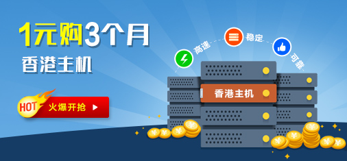 年终狂欢 ResellerClub多重优惠劲爆来袭！