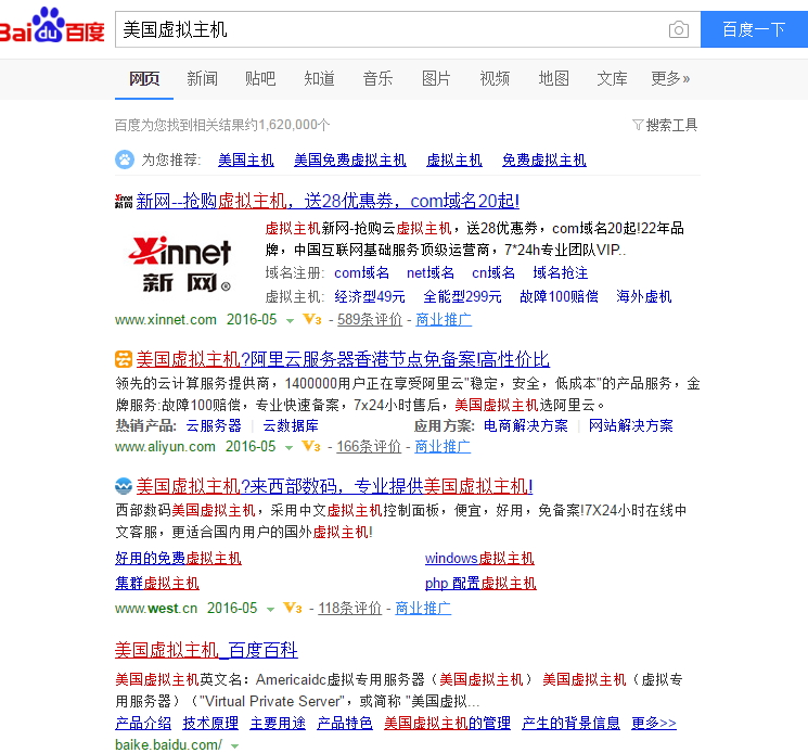 百度限制商业推广数量 所有页面禁超30%