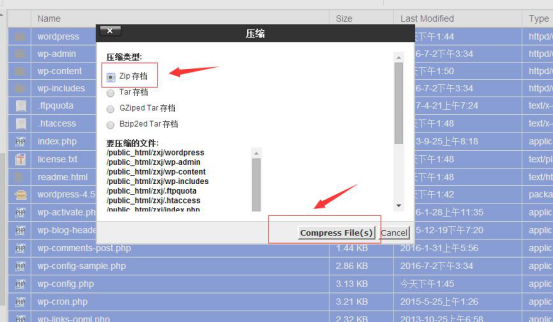 WordPress程序最新升级教程(自动和手动升级)