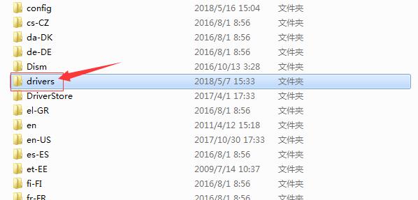 进入drivers文件