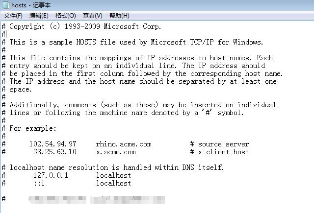 进行hosts文件的修改