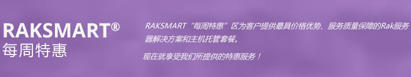 国外VPS租用哪家好？