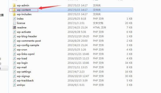 WordPress程序最新升级教程(自动和手动升级)