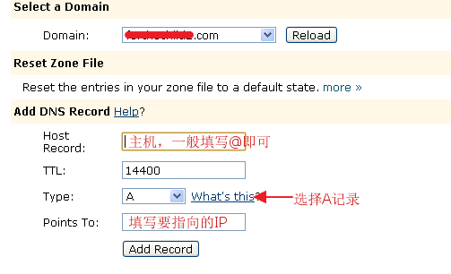 hostmonster添加A记录