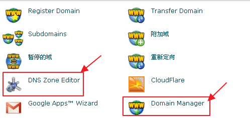 hostmonster主机cpanel面板