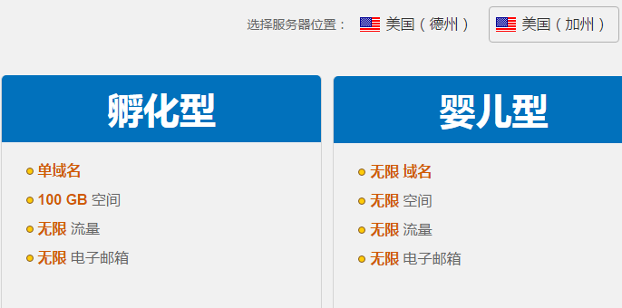 HostGator主机商推最新优惠 虚拟主机仅需七折