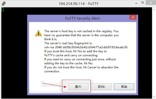 利用SSH远程连接Linux主机的方法