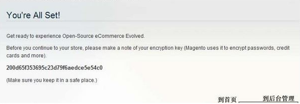 Magento建站:HostEase搭建Magento电商网站方法
