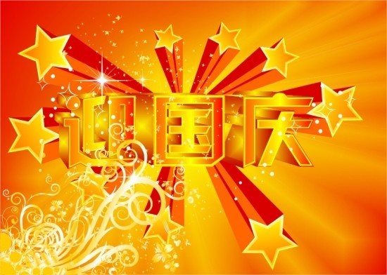 十一优惠购 国外主机海量优惠等你来!