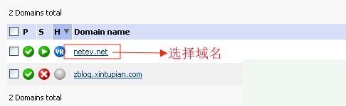 lunarpages修改php版本