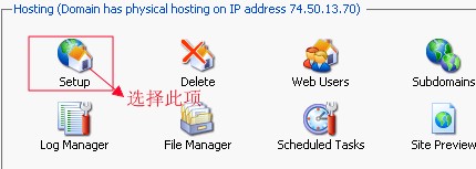 LunarPages虚拟主机修改FTP密码教程