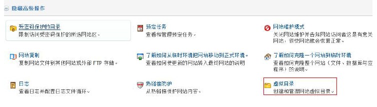 如何将数据库所在文件夹赋予写权限