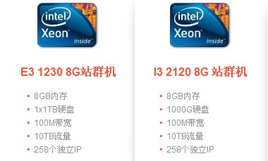 Raksmart着力打造安全优质站群服务器