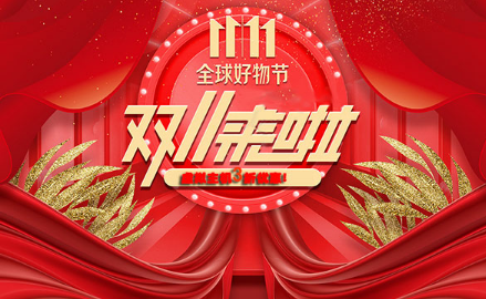 狂欢2018年“双十一” BlueHost主机最高70%优惠