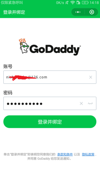 godaddy账号登录