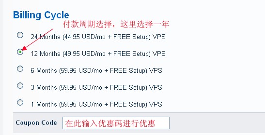 lunarpages购买VPS最新教程