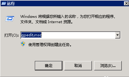 Windows Server 2008 R2同步服务器时间教程