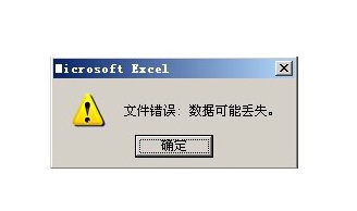 美国服务器租用数据丢失