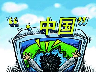 国际顶级中文域名开放注册 中文域名或受关注？