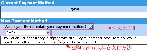 lunarpages主机取消续费图文教程
