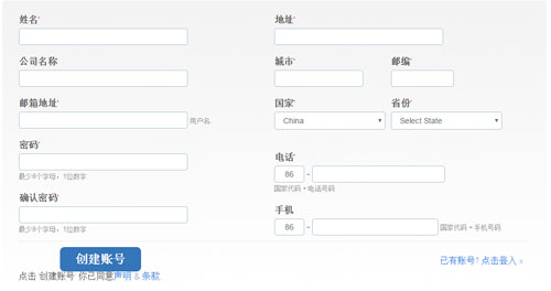 BlueHost账户信息