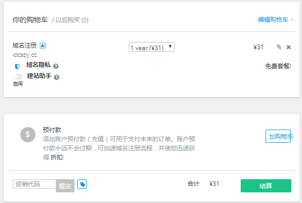 Dynadot注册cc域名年付价格