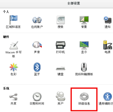 查看Centos版本的几种常见方法
