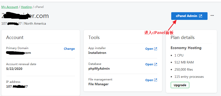 GoDaddy进入cPanel面板